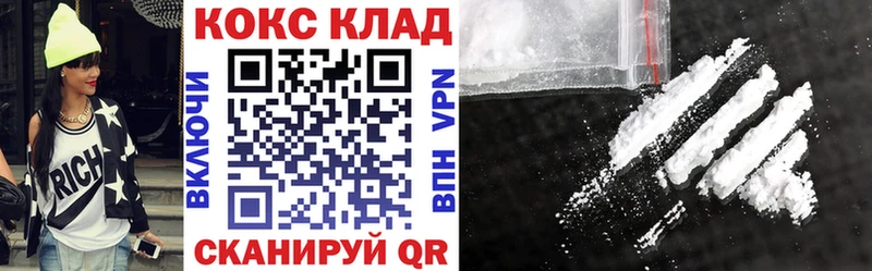 Как найти наркотики Рыбное COCAIN Гашиш Бошки Шишки