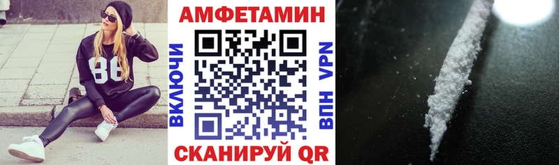 АМФ Розовый Рыбное