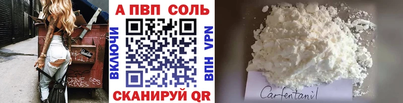 A PVP крисы CK  Рыбное 