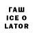 ТГК концентрат LowkeySwaggy 23