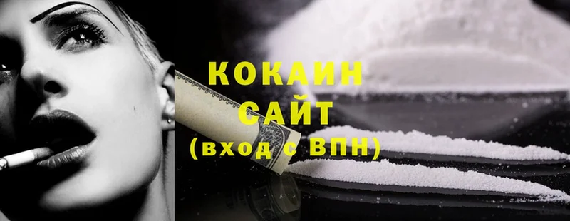 Cocaine Боливия  Рыбное 