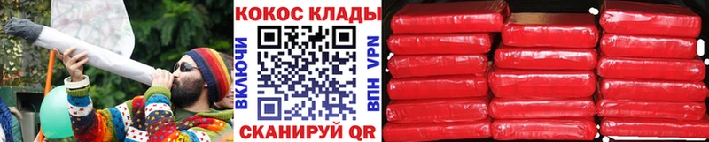 Cocaine 97%  как найти наркотики  Рыбное 