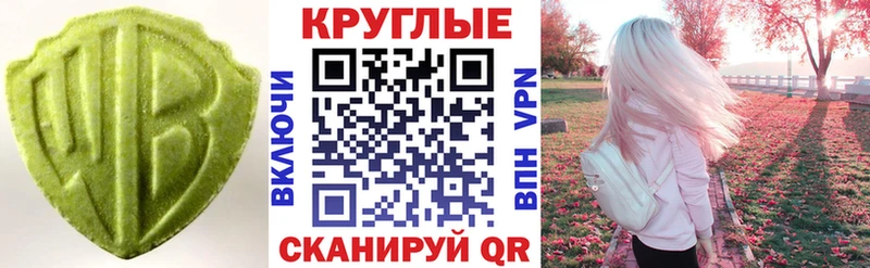 Экстази диски  Рыбное 