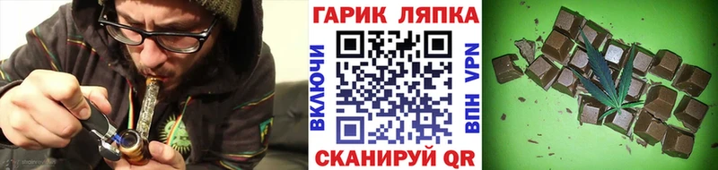 купить наркотик мега как зайти Гашиш Ice-O-Lator Рыбное