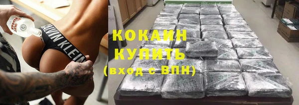 бутират Нязепетровск