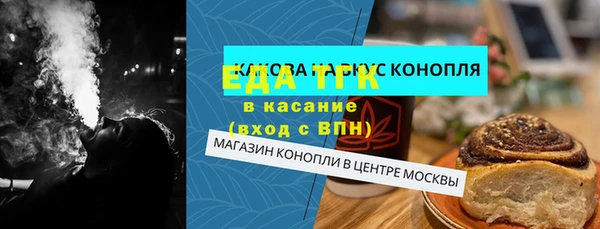 прущие крисы Новозыбков