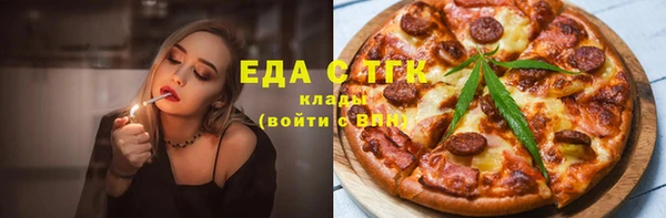 шишки Новокубанск