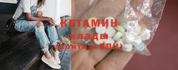 бутират Нязепетровск