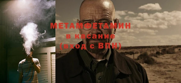шишки Новокубанск