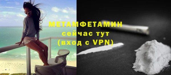 ECSTASY Нягань
