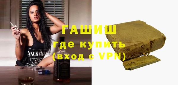 прущие крисы Новозыбков