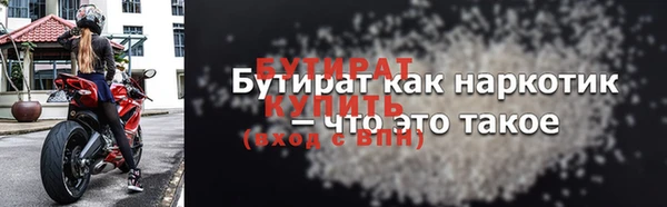 шишки Новокубанск