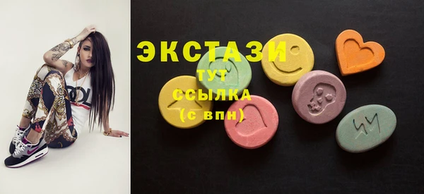 прущие крисы Новозыбков