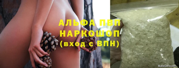 кокаин перу Новодвинск