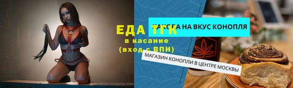 прущая мука Гусь-Хрустальный