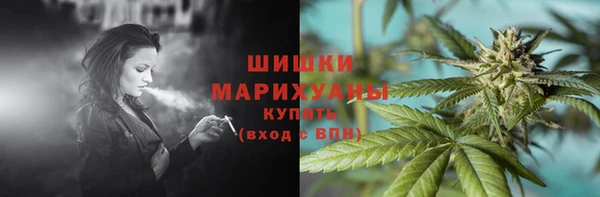 бутират Нязепетровск