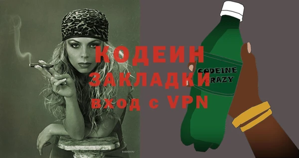 шишки Новокубанск