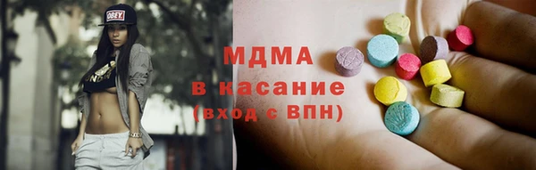 бутират Нязепетровск