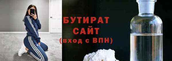 шишки Новокубанск