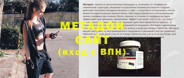 прущие крисы Новозыбков