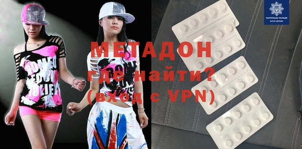 шишки Новокубанск