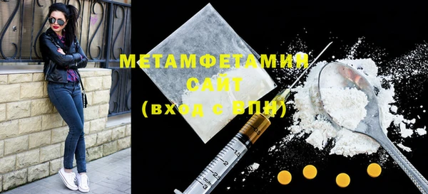 ECSTASY Нягань