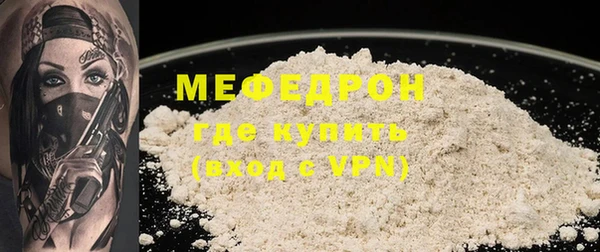 шишки Новокубанск