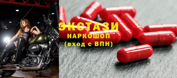 шишки Новокубанск