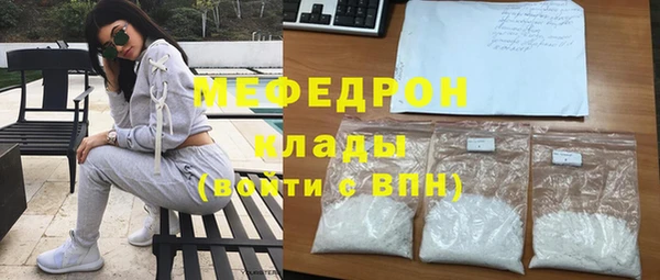 шишки Новокубанск