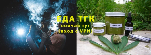 прущие крисы Новозыбков