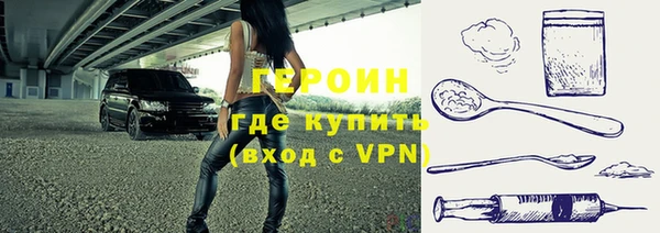 прущие крисы Новозыбков