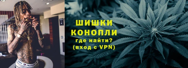 бутират Нязепетровск