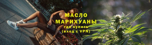 бутират Нязепетровск