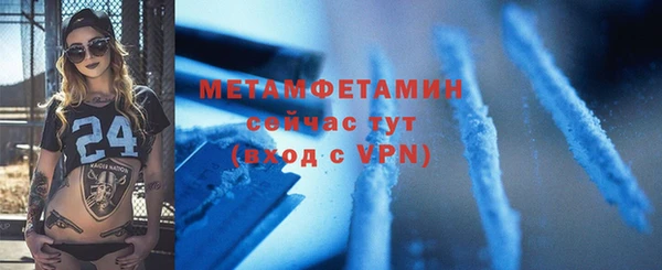 ECSTASY Нягань