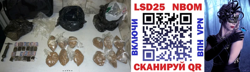 ЛСД экстази кислота  Рыбное 
