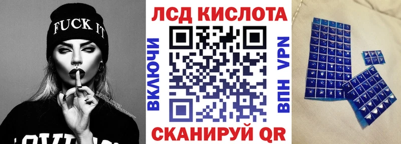 сайты даркнета клад Рыбное Марки N-bome 1500мкг