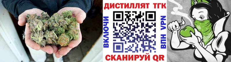 ТГК гашишное масло  хочу наркоту  Рыбное 